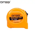 متر 7.5 ساده دینکی کد 51104 thumb 1