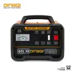 شارژر باتری دینکی کد 106020 thumb 2